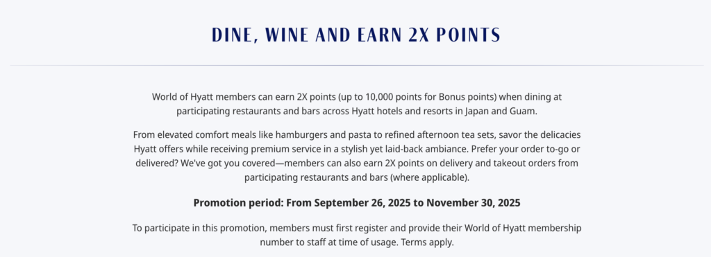 Hyatt Japan & Guam Dining 2X Points Offer