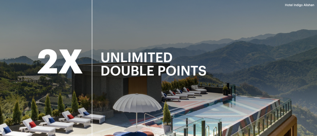 Double IHG Points From Your Second Stay (Jan 1–Mar 31, 2026)