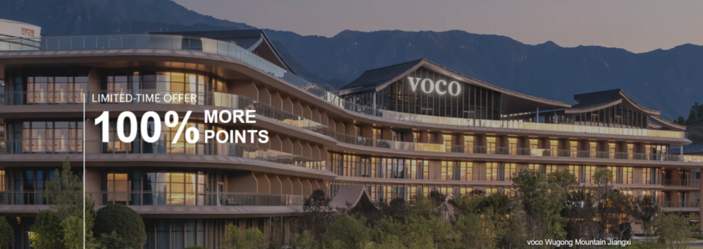Get a 100% Bonus When You Buy IHG Points 1 Get a 100% Bonus When You Buy IHG Points